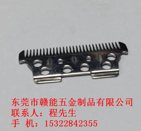 鼻毛剪动刀片