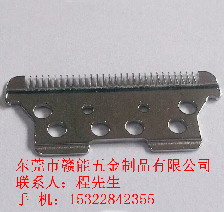 鼻毛剪动刀片