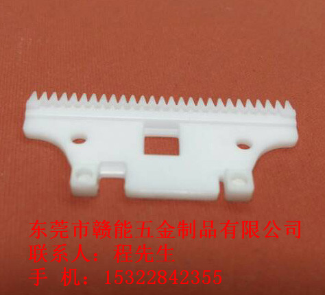理发器陶瓷刀片配件